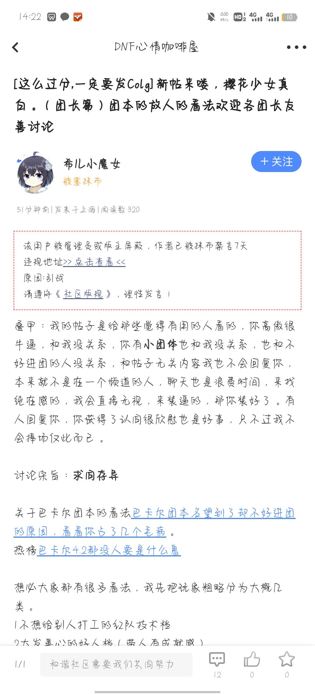 原来是同一个人啊2