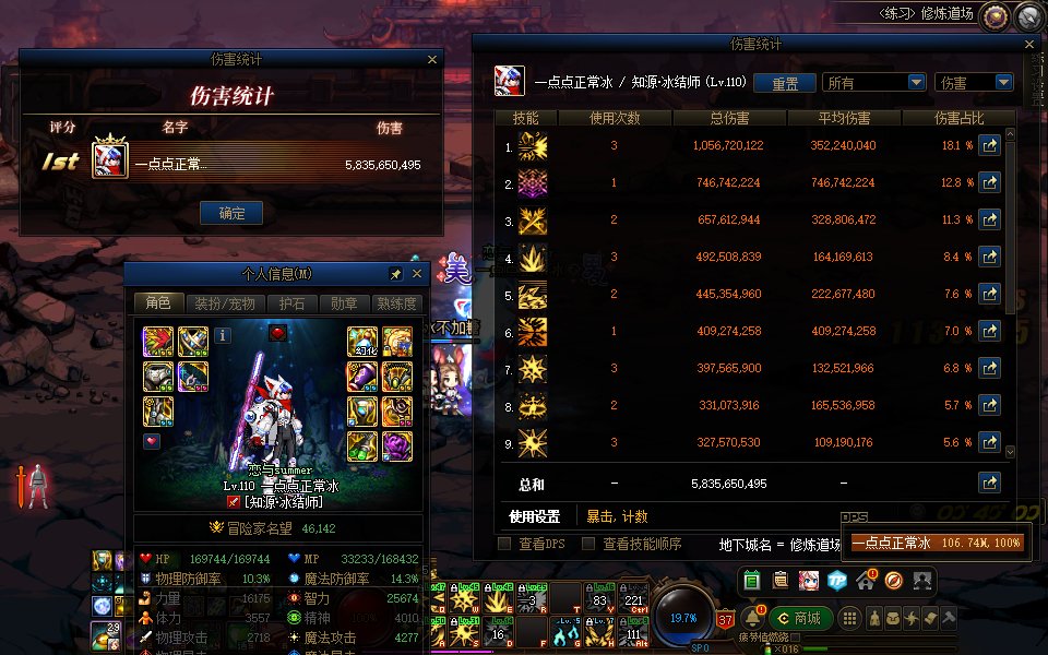 上衣的提升真的大1