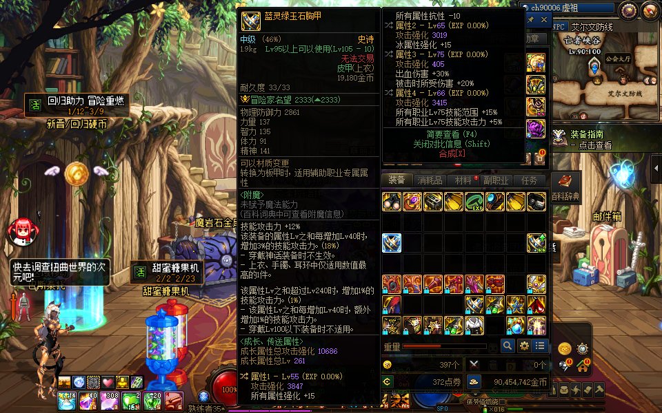上衣的提升真的大2