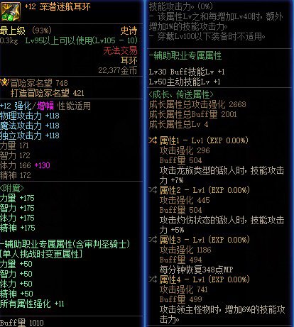 来指点一下自定义耳环1