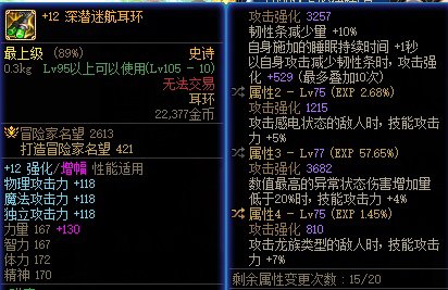 来指点一下自定义耳环2