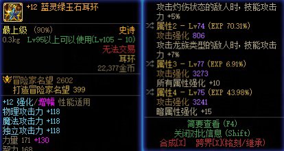来指点一下自定义耳环3