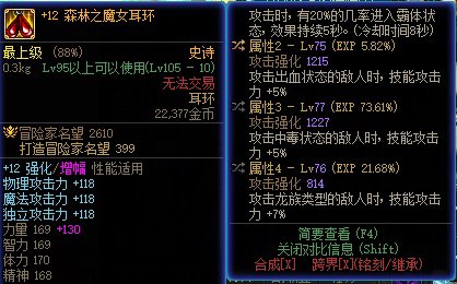 来指点一下自定义耳环4