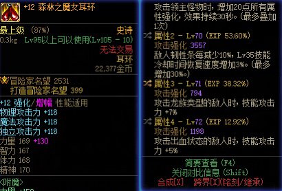 来指点一下自定义耳环5