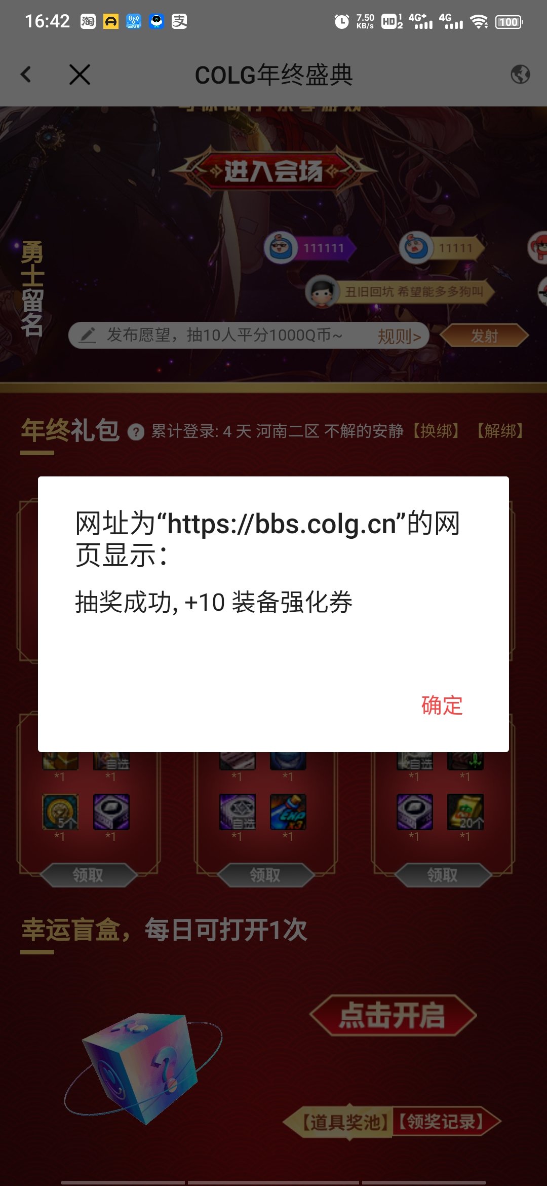 一发入魂1