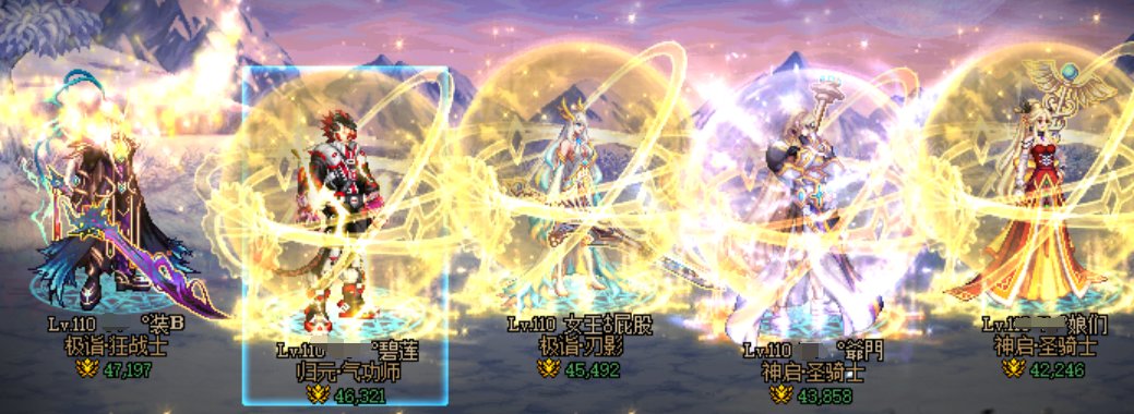 跨七晚上小团体巴卡尔收人（已招满）1