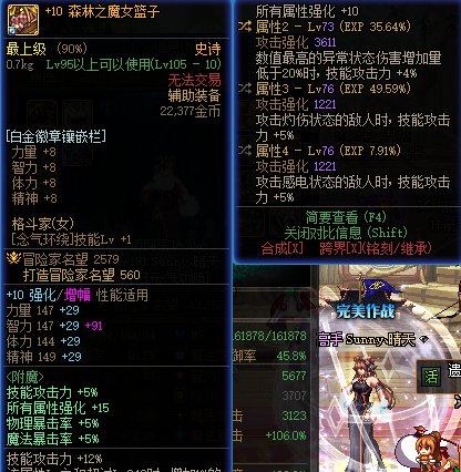 自异常启动2