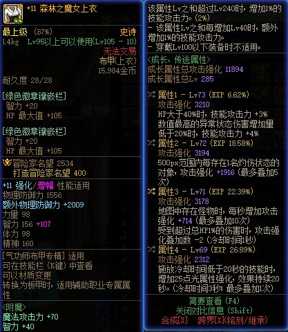 自异常启动4