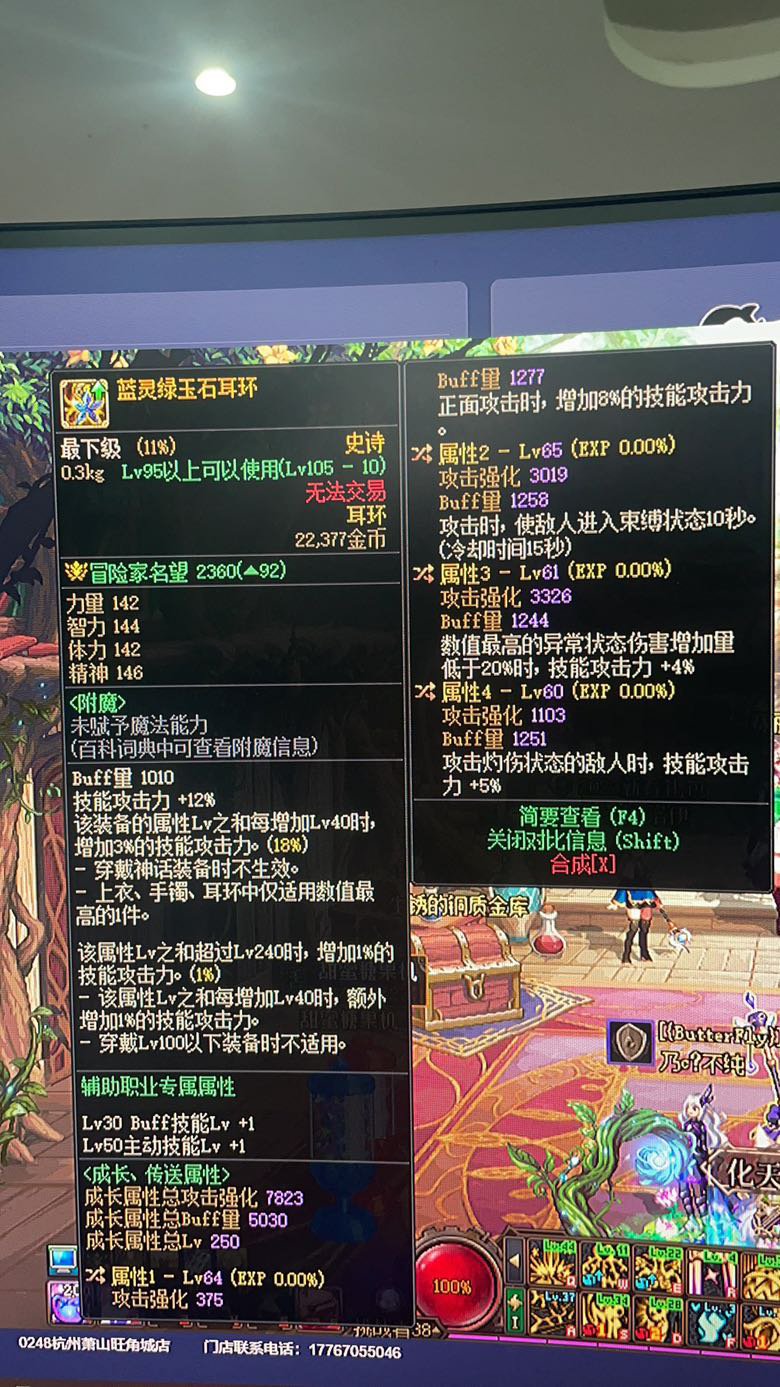空血流耳环选择1