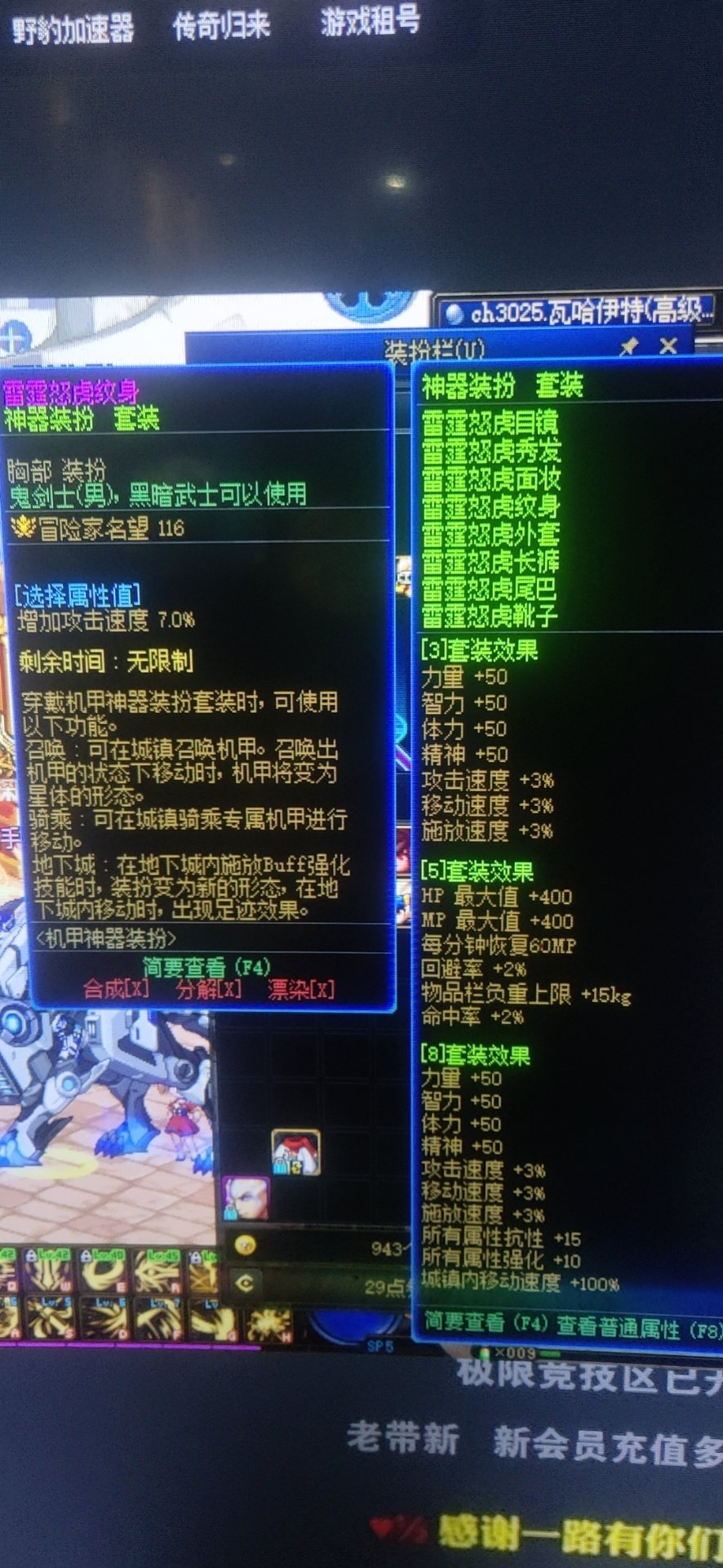 新春礼盒的惊喜！！1