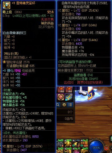 无需邪龙武器，自定义完美闭环1
