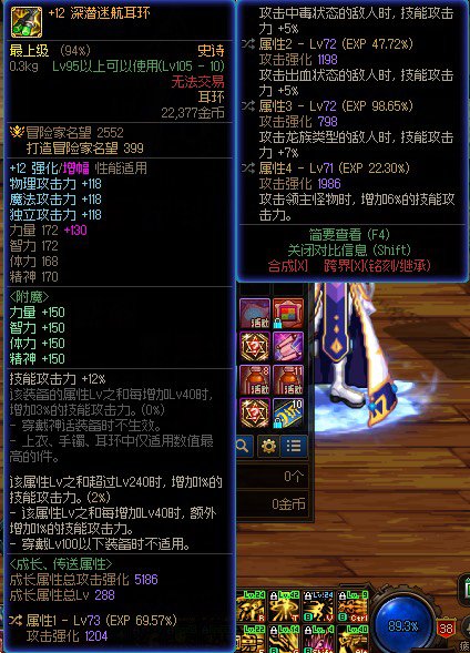 无需邪龙武器，自定义完美闭环3
