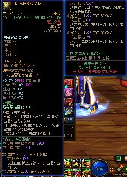 无需邪龙武器，自定义完美闭环4