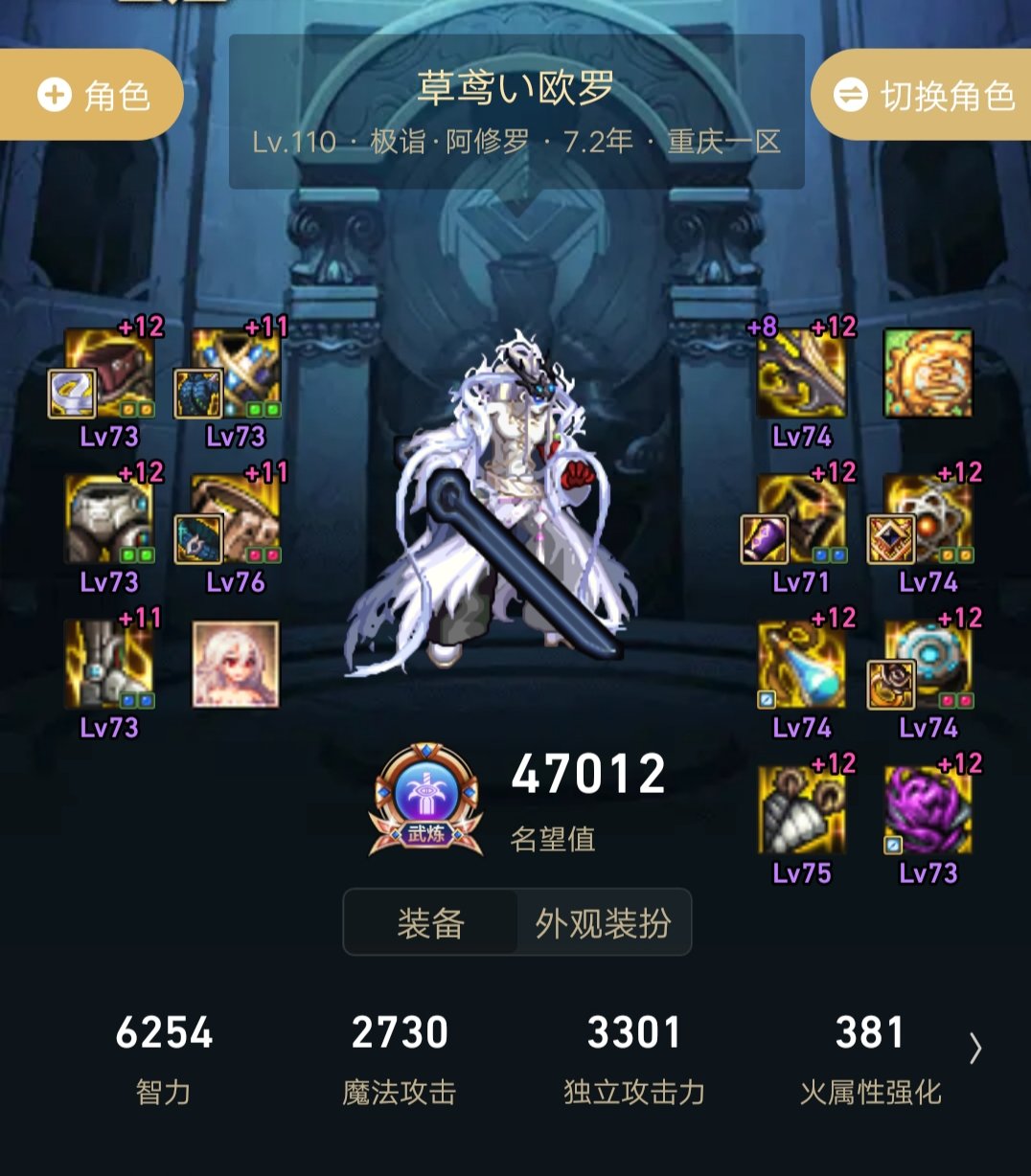 跨3b想组个小团体，打双龙开速通，有没有人啊1