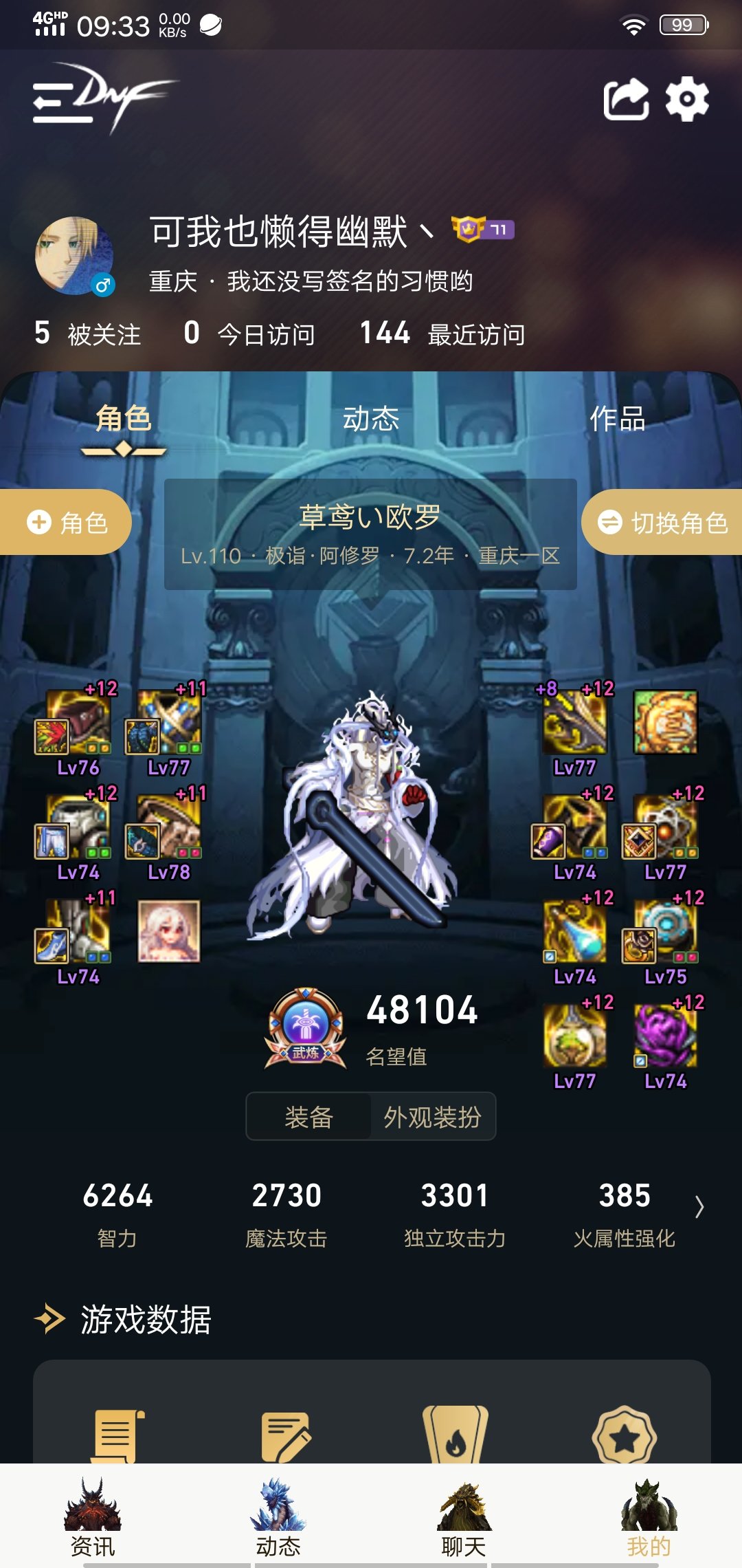 跨3b小团体目前18人，还需要组几个小伙伴，周六晚上开，15分钟左右一波。1