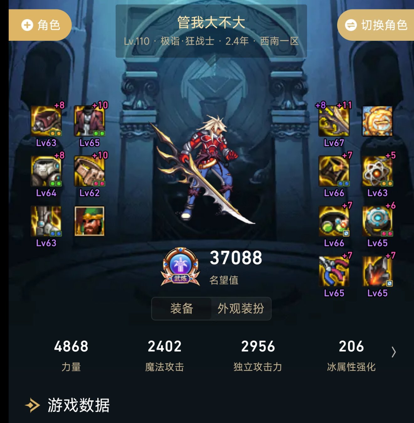 各位大佬指导下意见1