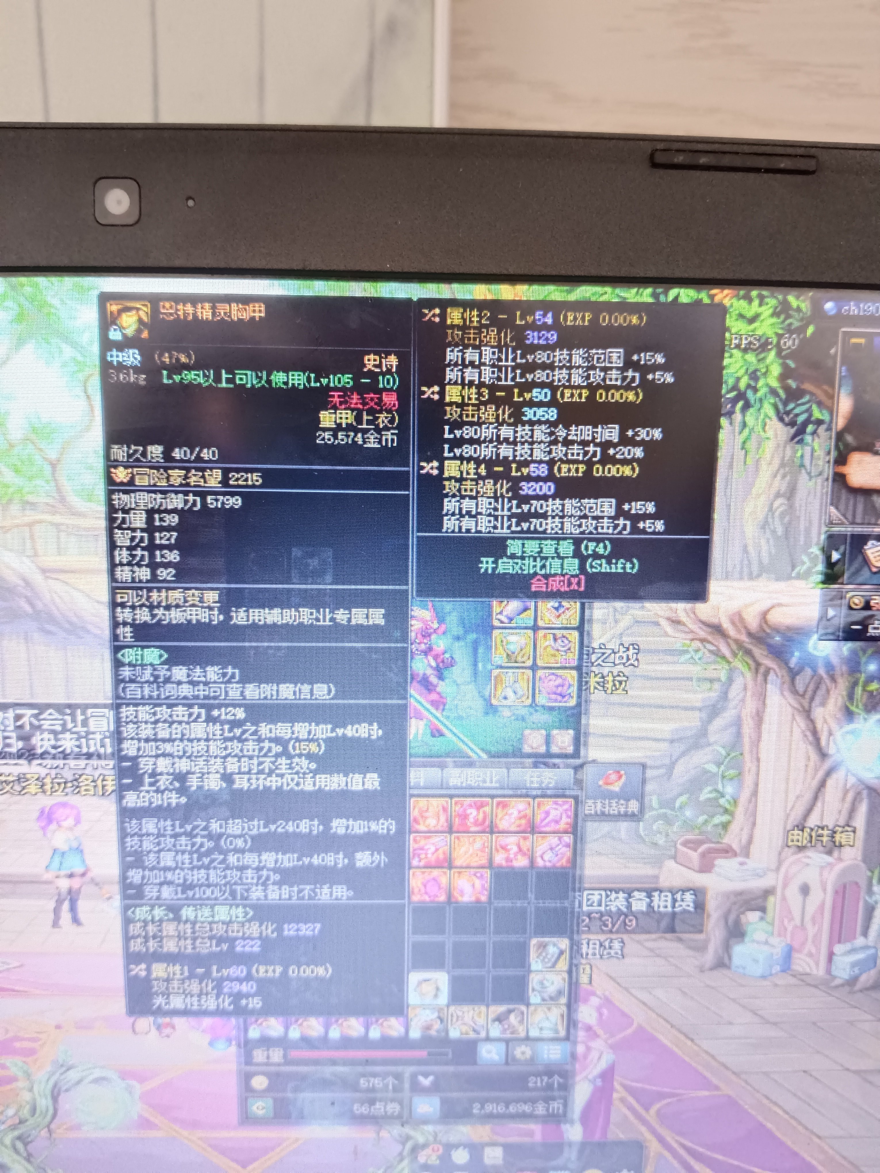 来个大佬帮忙搭配下1