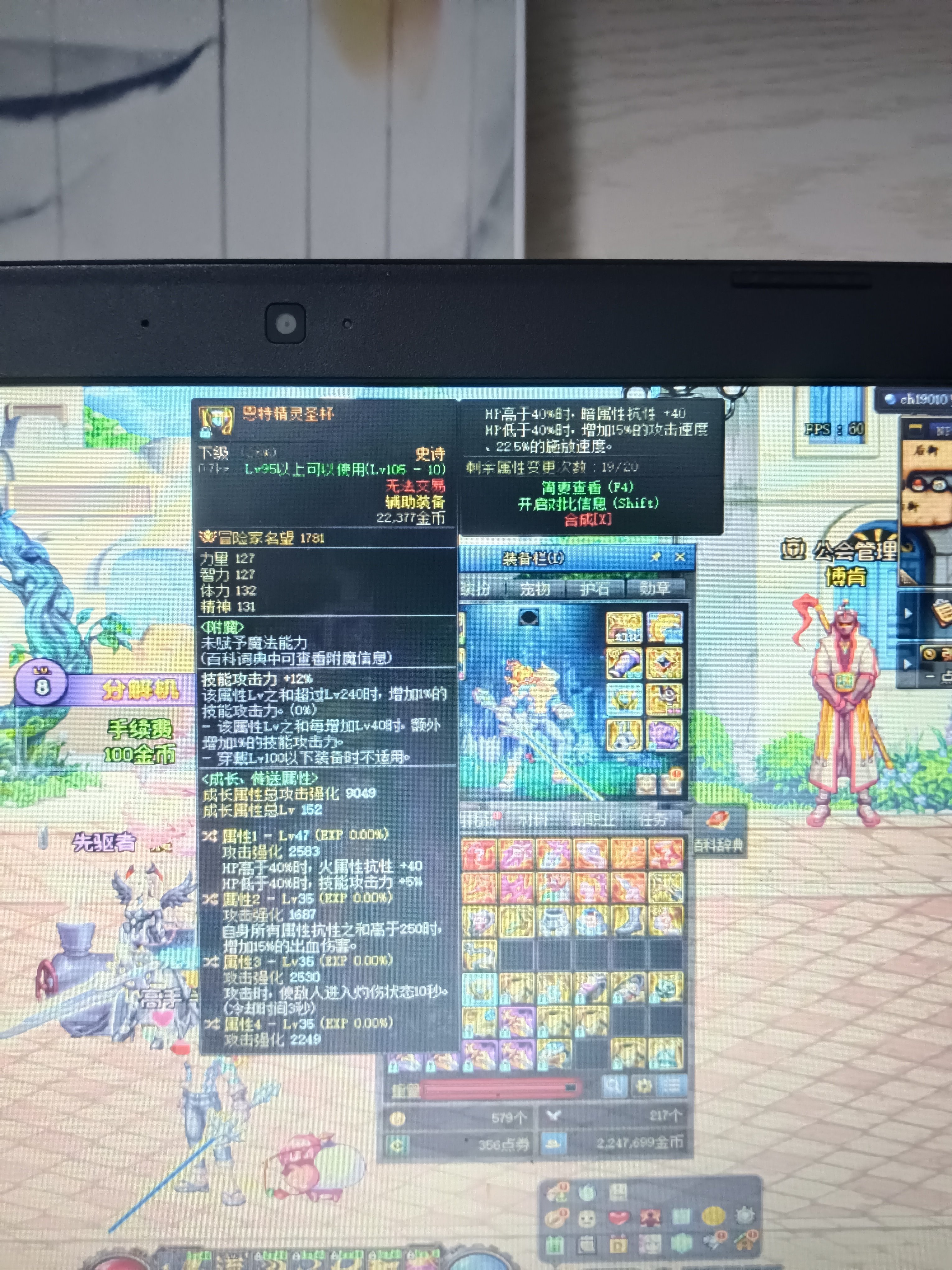 洗了俩个自定义看看能不能用1