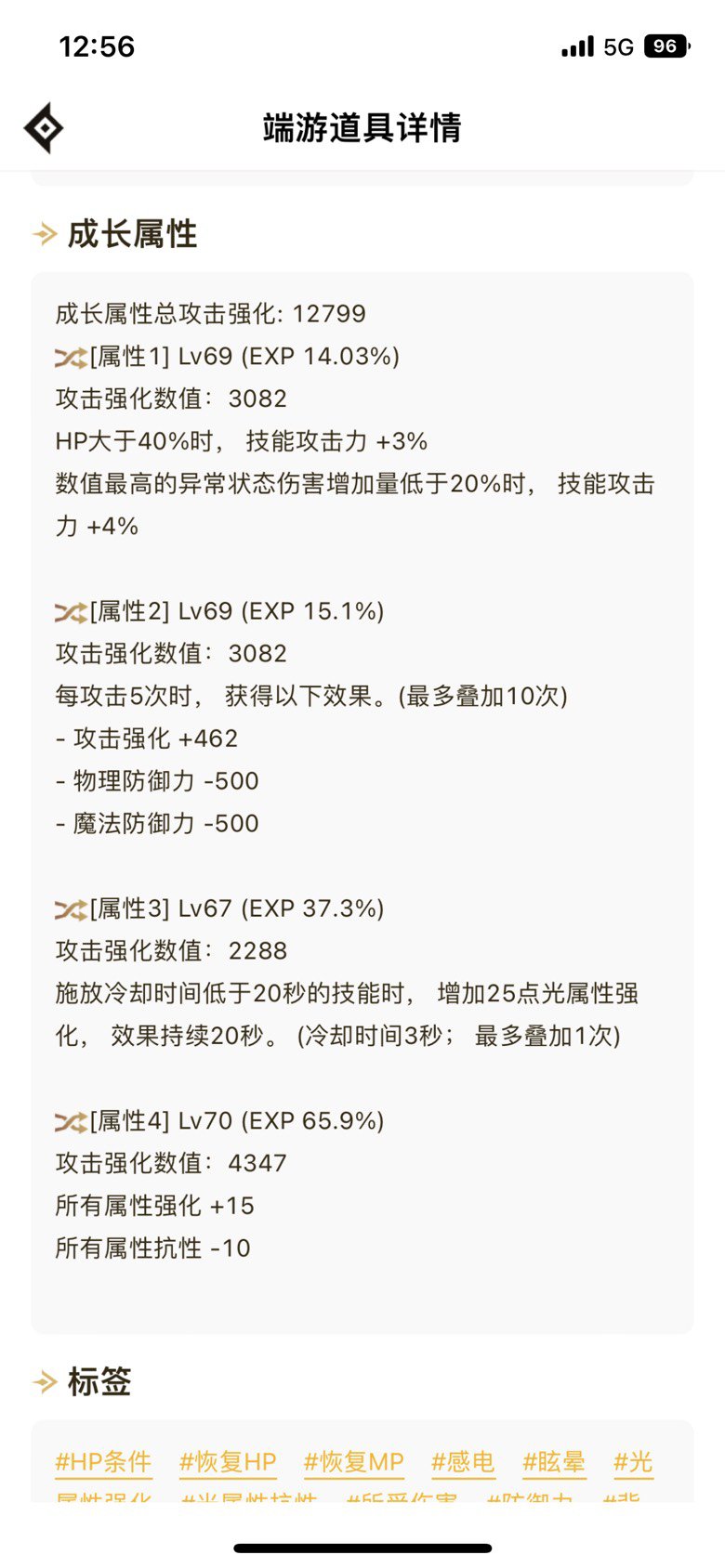 兄弟们，这个算是4词条了吧1