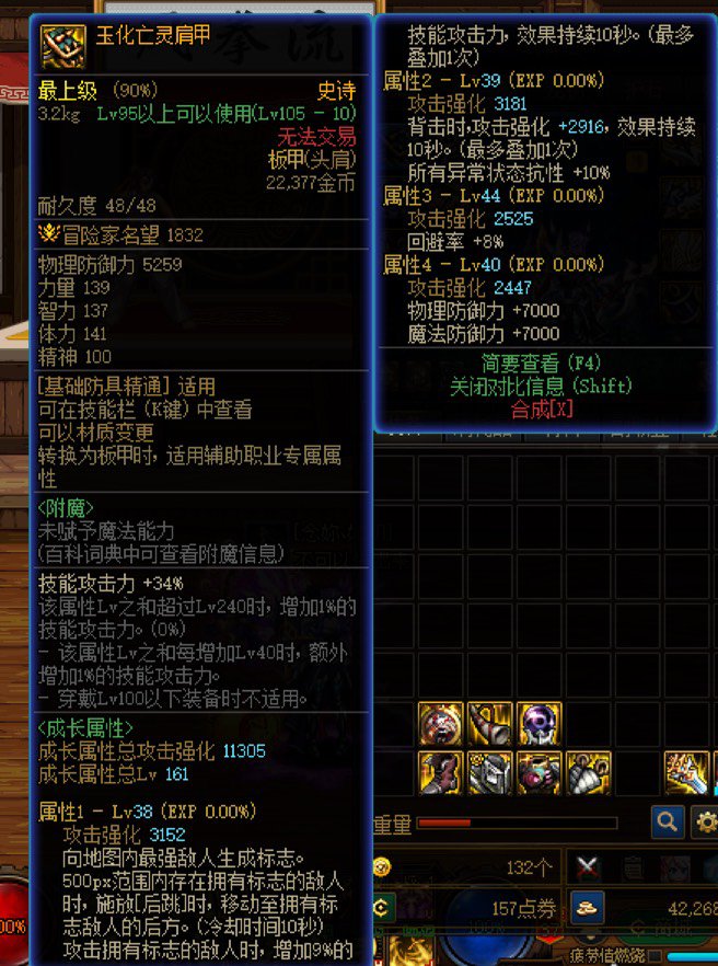 史上最最最离谱装备搭配！！！2