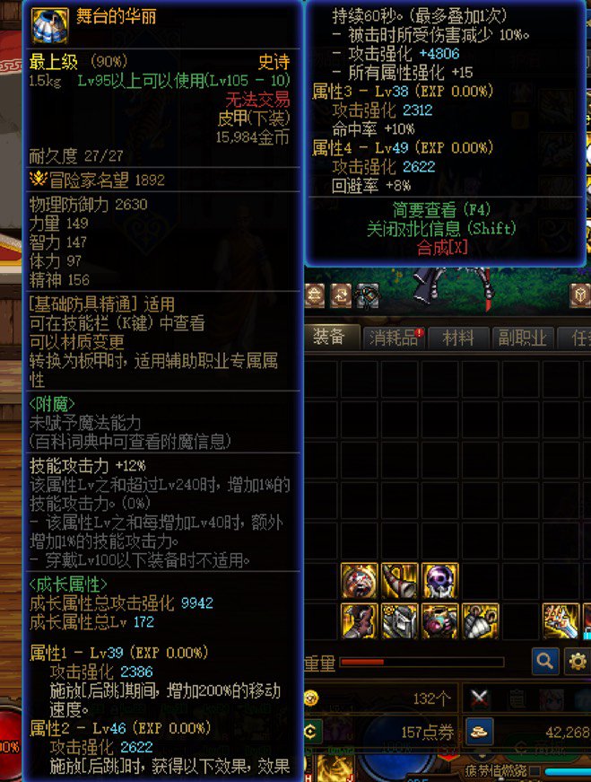 史上最最最离谱装备搭配！！！5