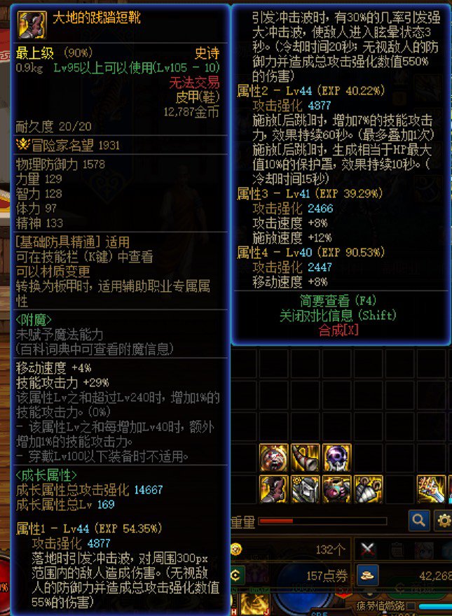 史上最最最离谱装备搭配！！！7