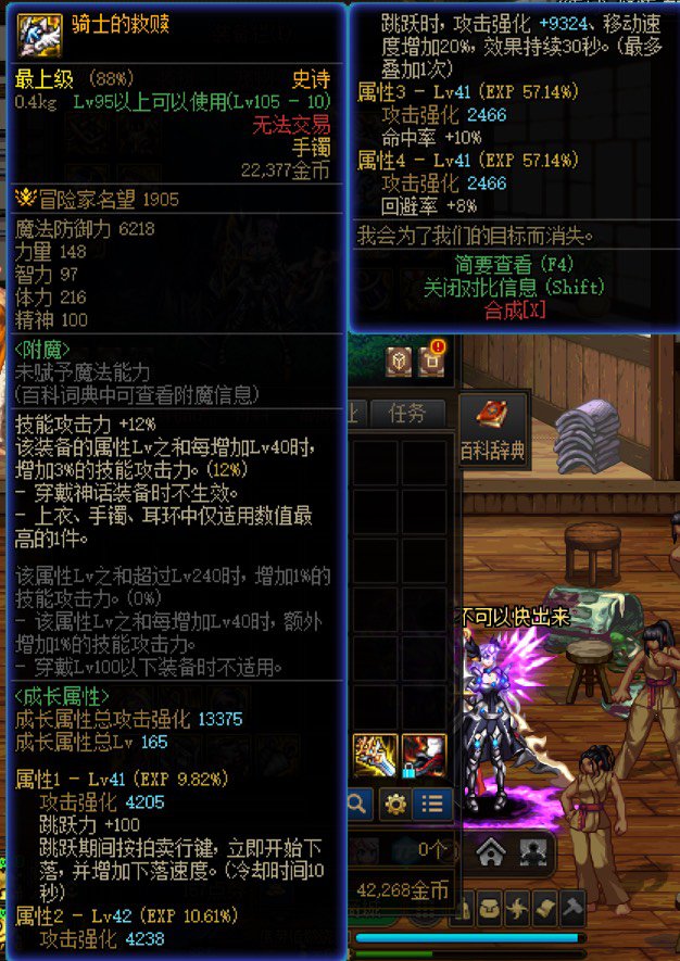 史上最最最离谱装备搭配！！！9