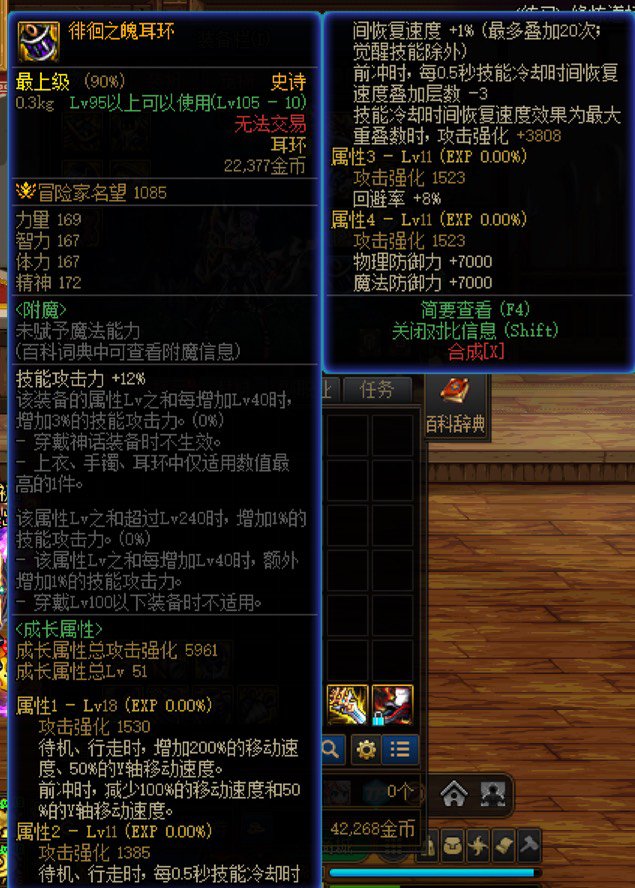 史上最最最离谱装备搭配！！！15