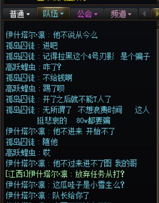 词穷了，我到底该怎么骂骗子才能解气？1