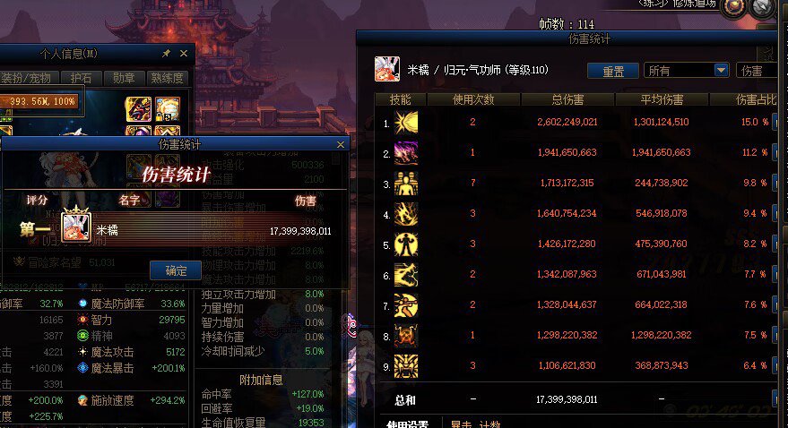 有点想问明那桑 武器要换cp答无色冰晶吗1