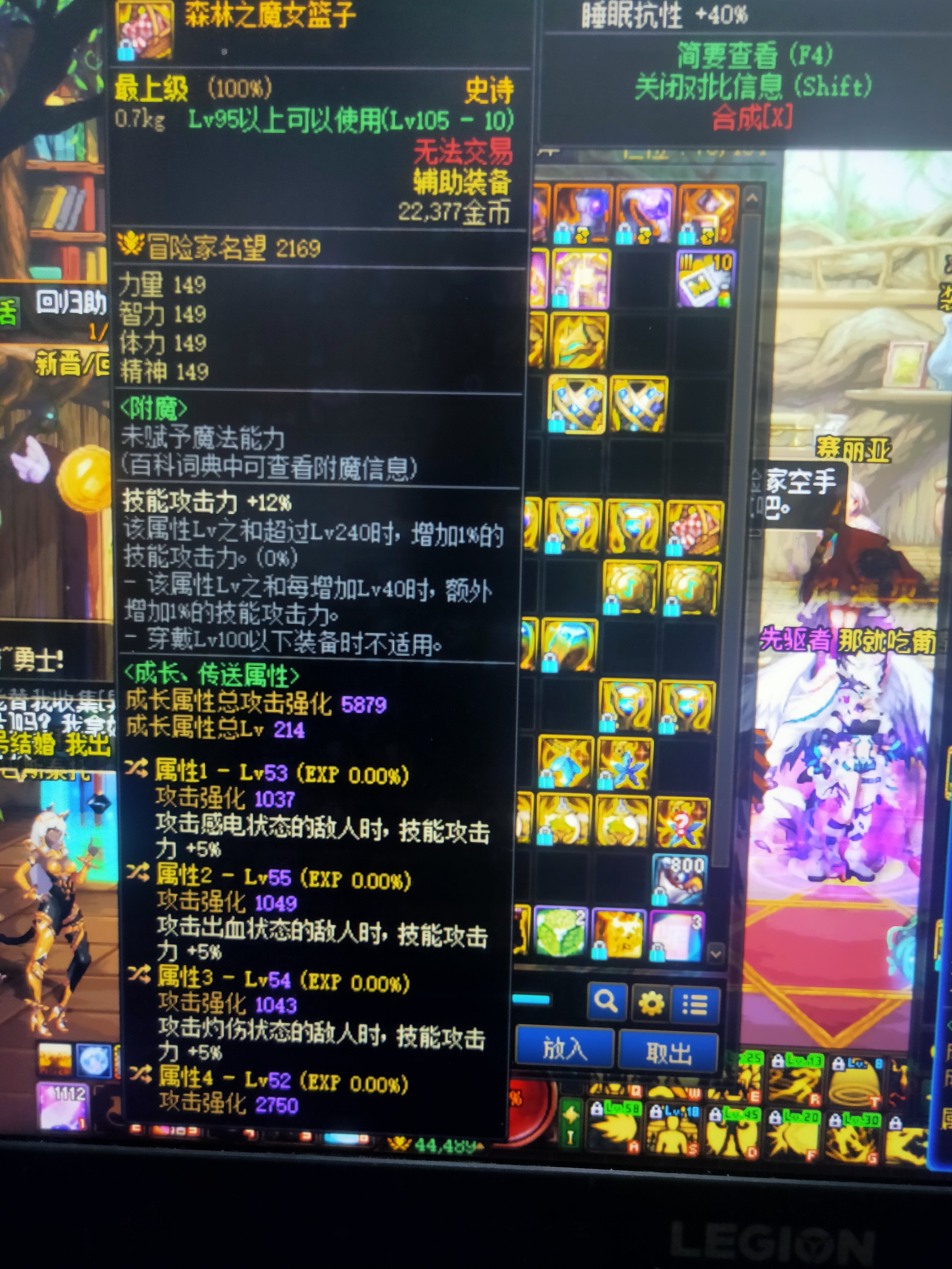 大佬们看下我左槽词条换哪个提升大些1