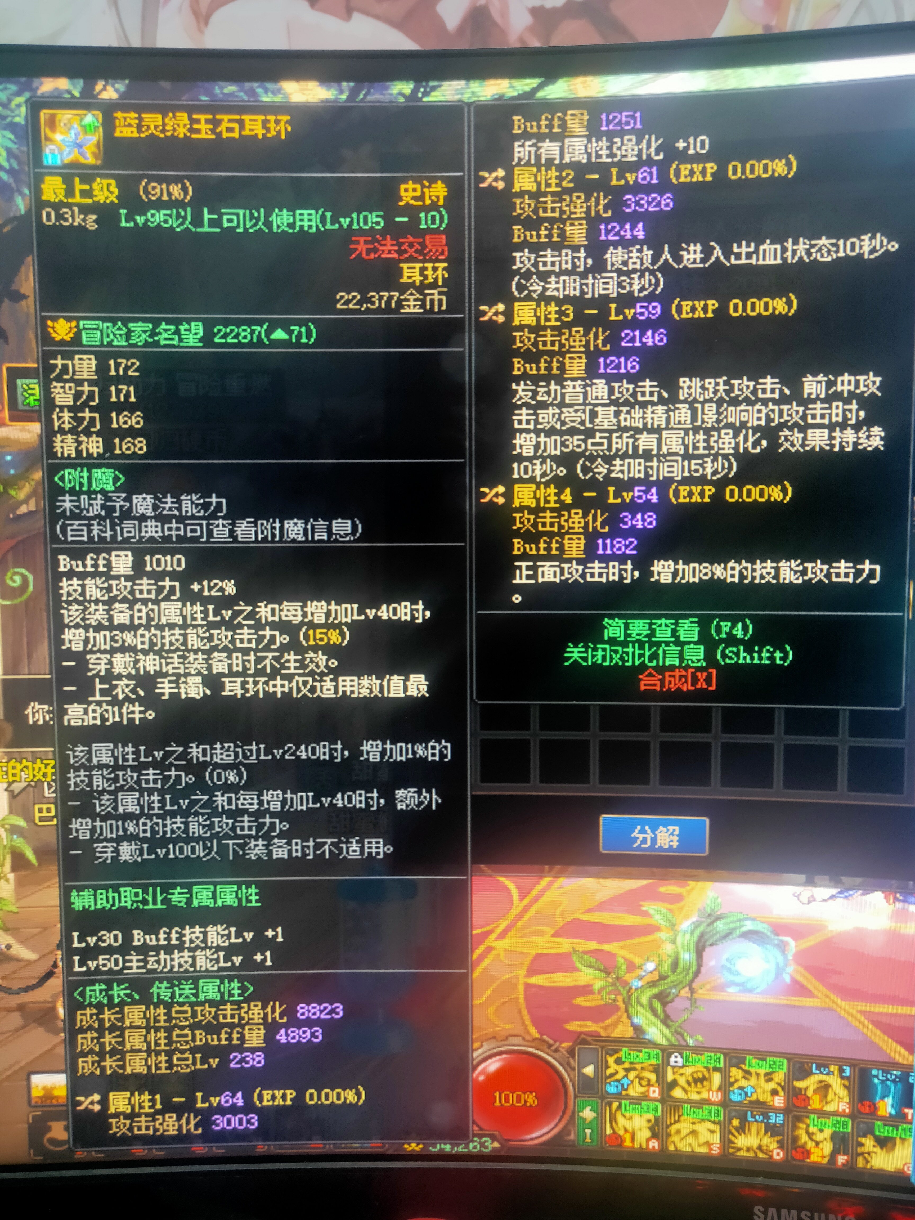 大佬们耳环的自定义毕业是啥1