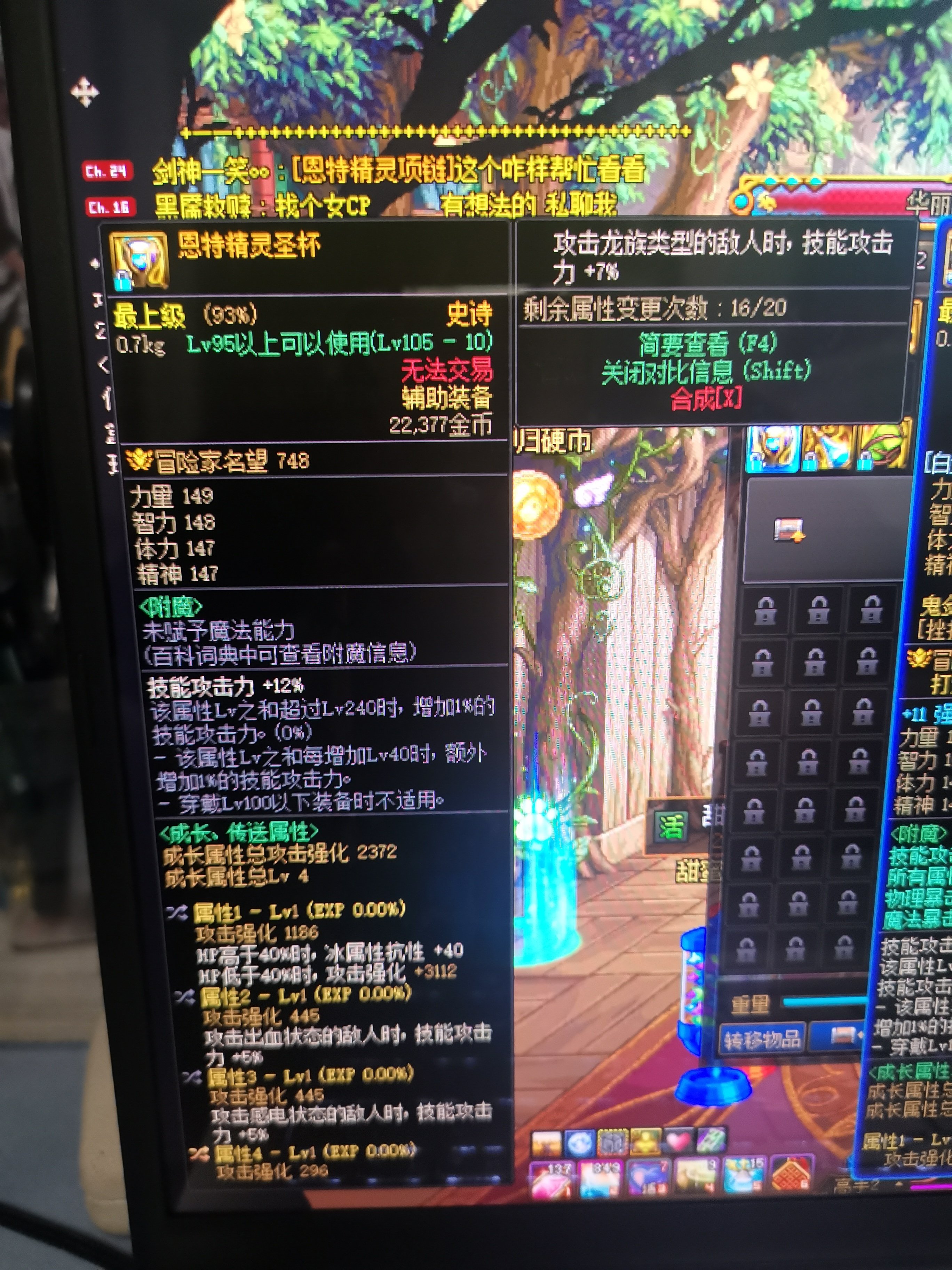 自定义左曹伤害有会算的大佬吗1