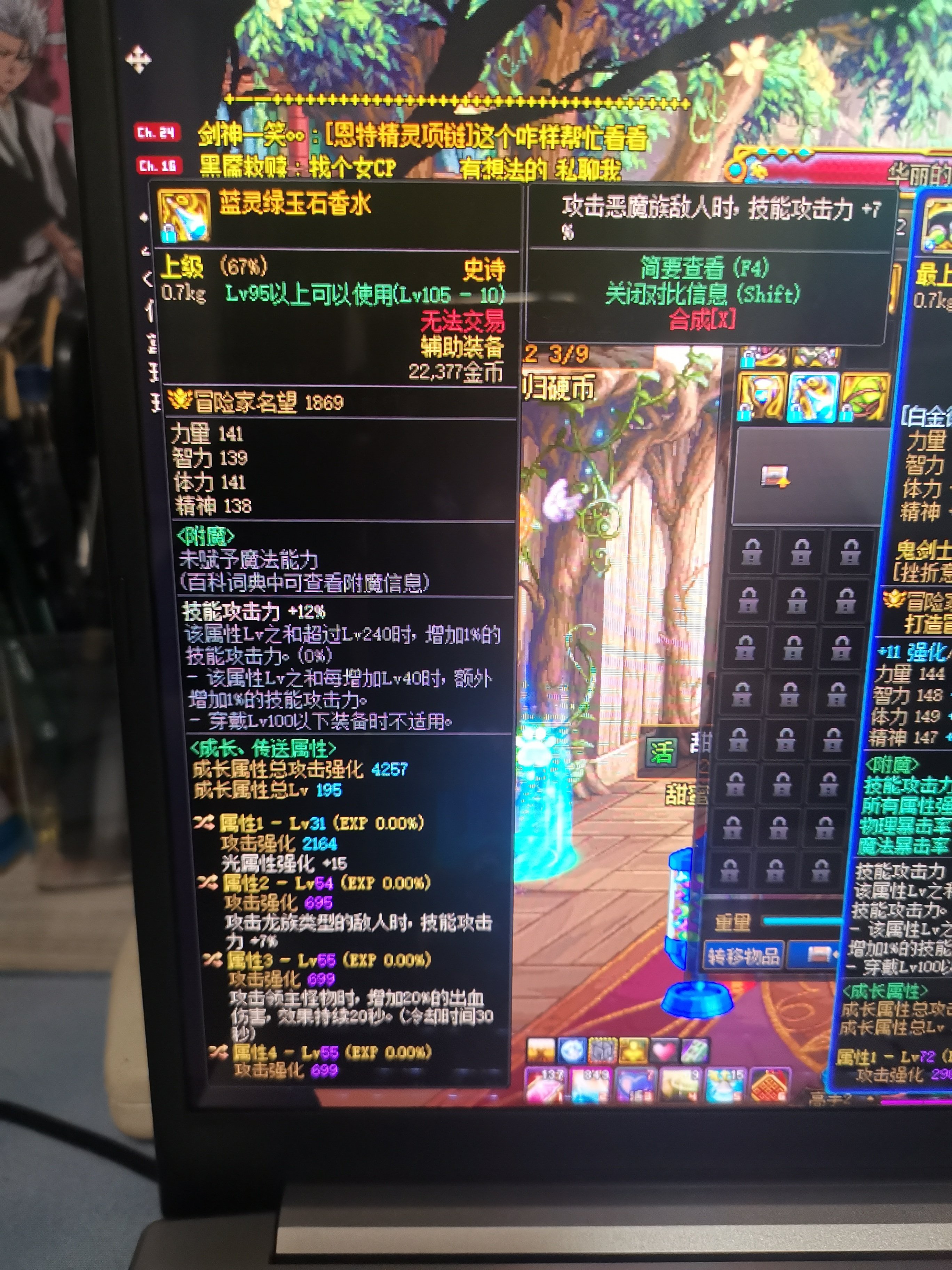 自定义左曹伤害有会算的大佬吗2