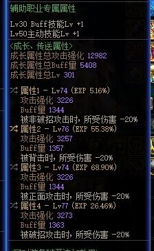 论奶的极限肉度1