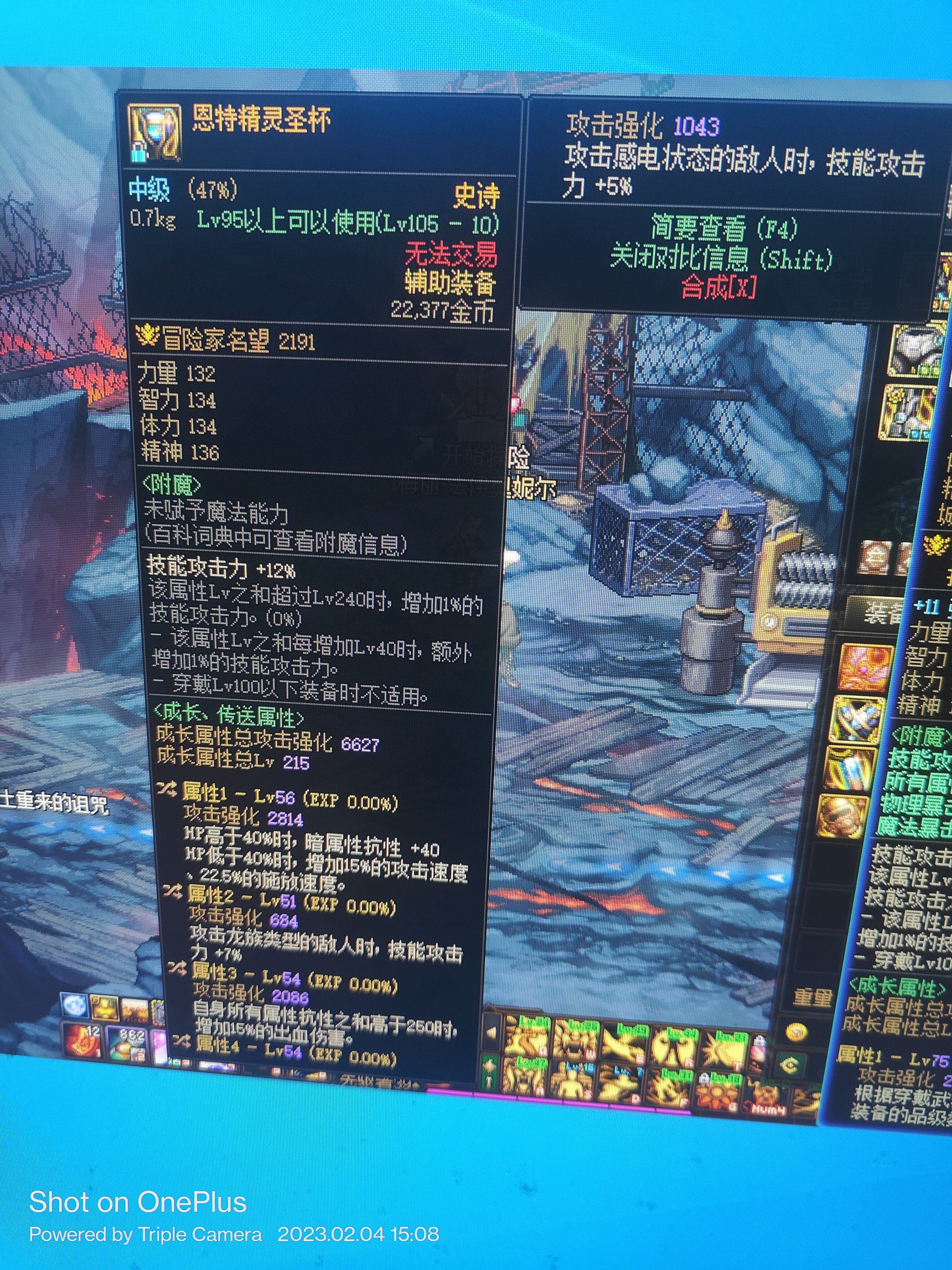 到底该怎么选啊2