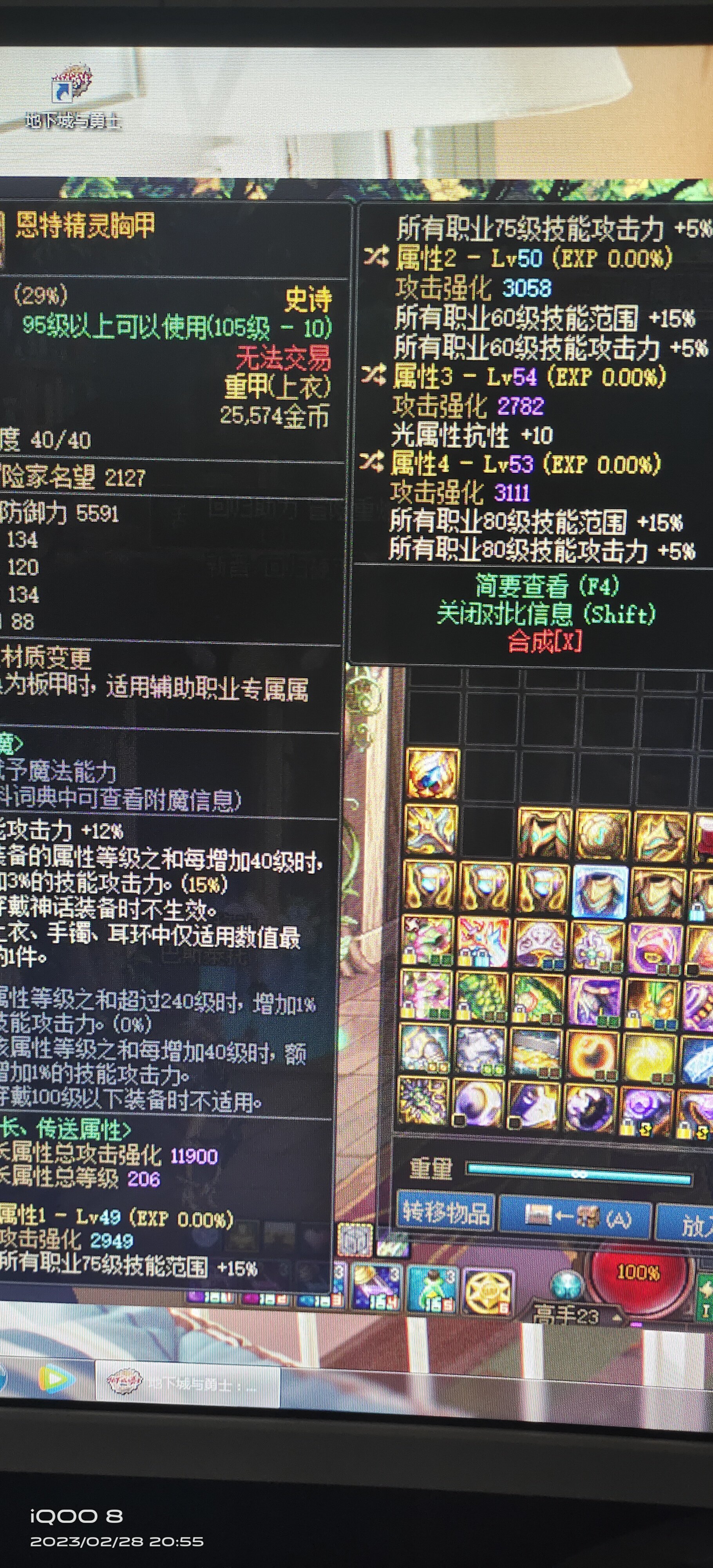 恩特上衣1