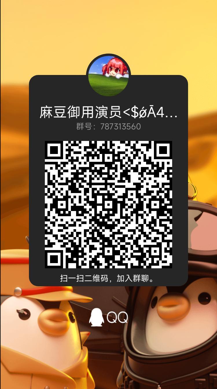 告诉ch，我想吃鱼了！1