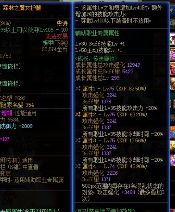 奶妈终于全程圣歌啦1