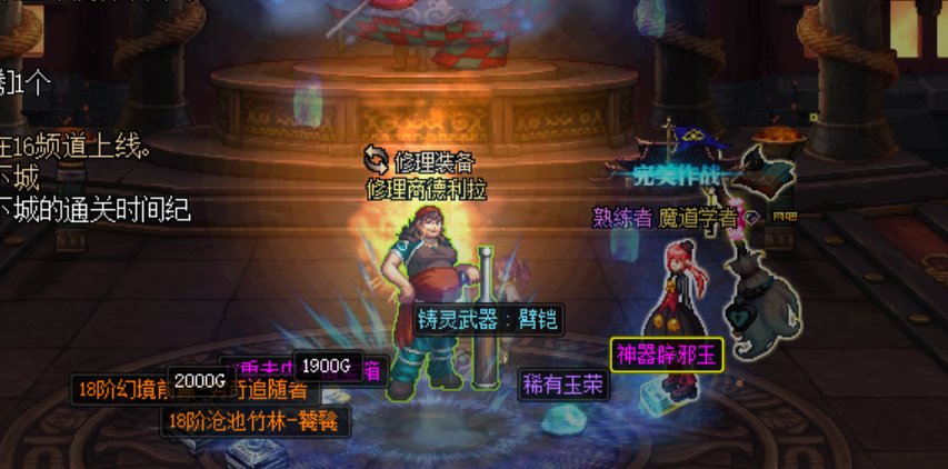 恶意满满的昨天！4