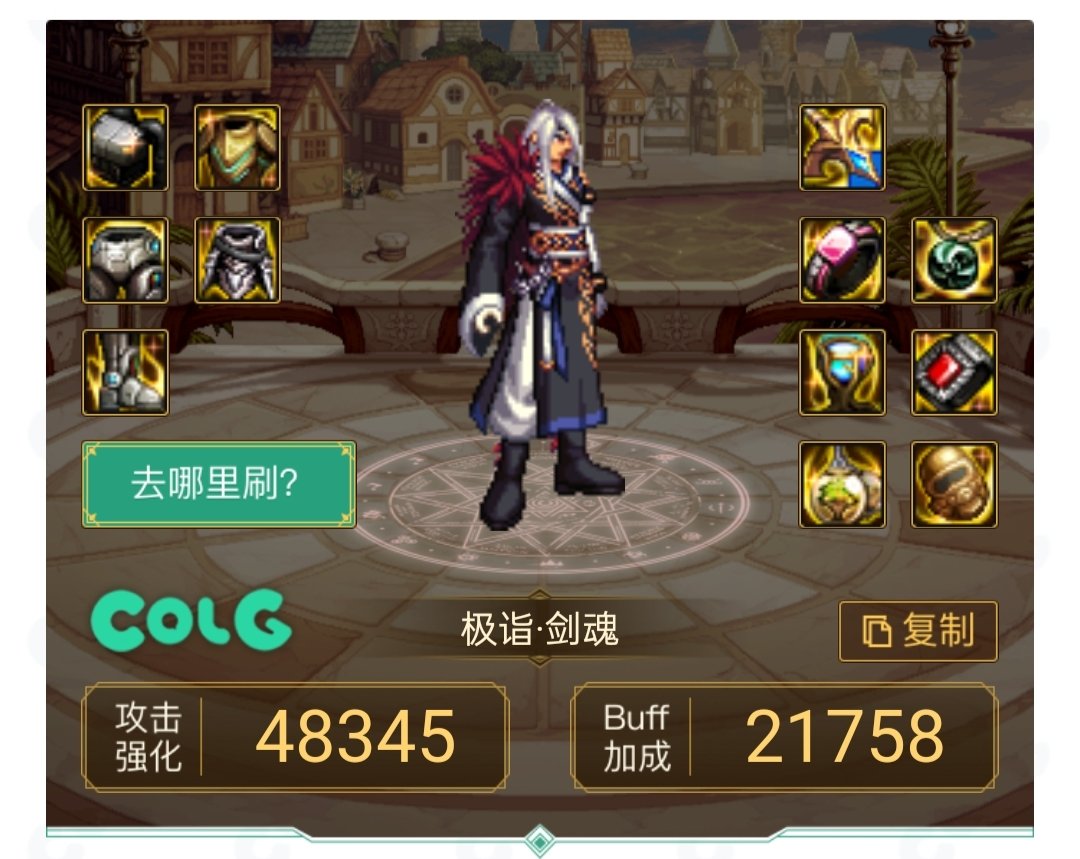这两套哪套好一些1