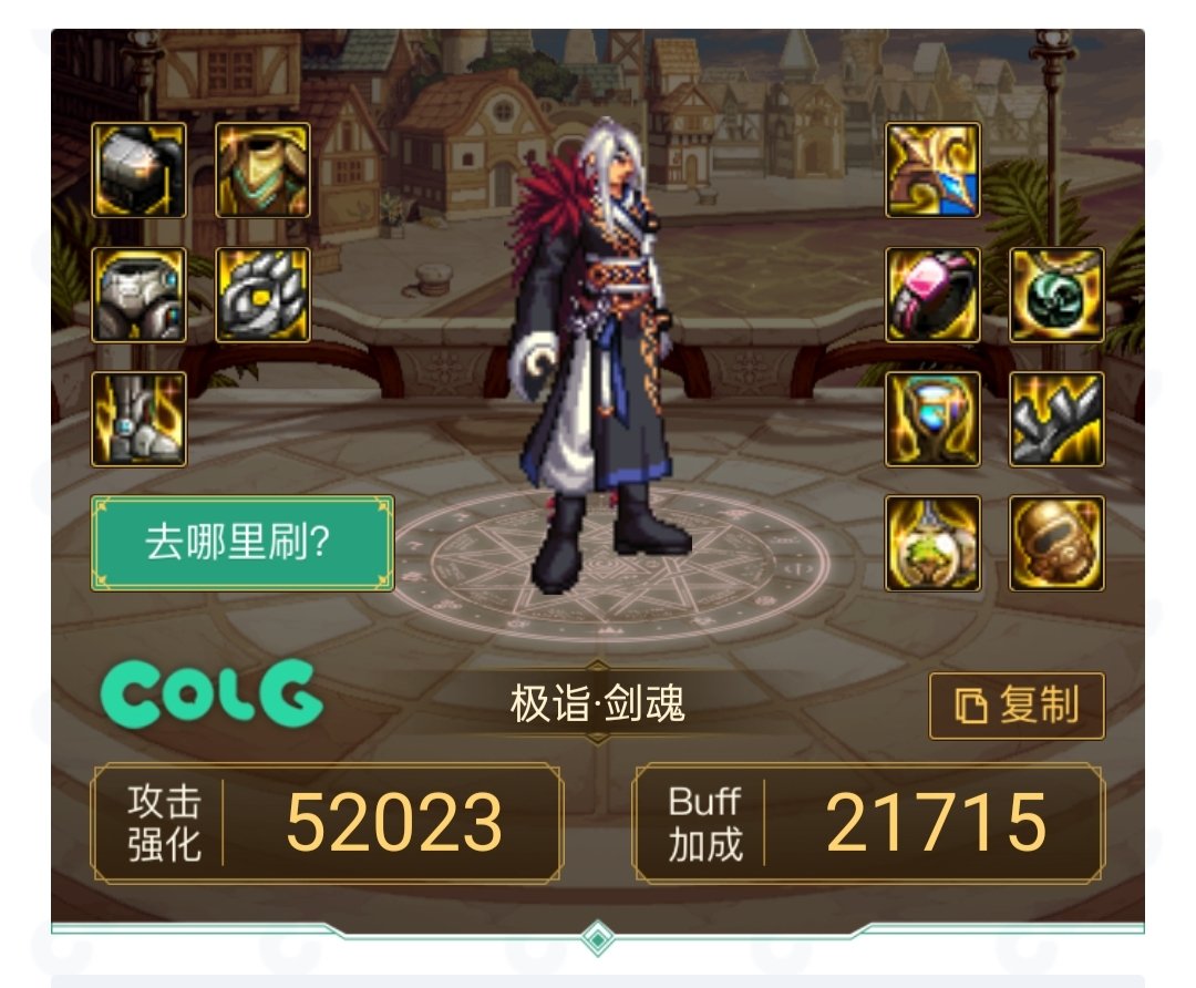 这两套哪套好一些2