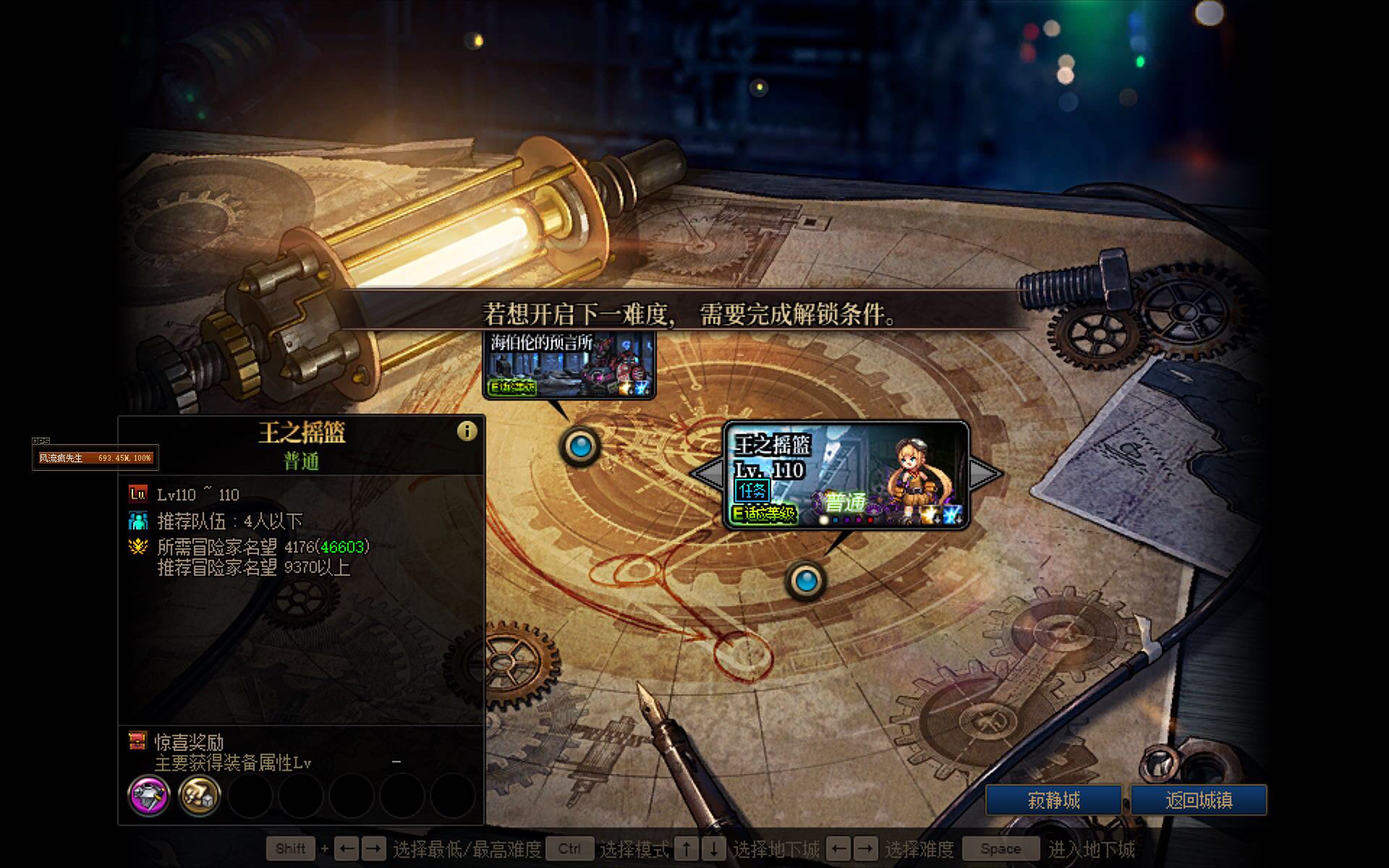 别打碟了，来看看我是不是被针对了？1
