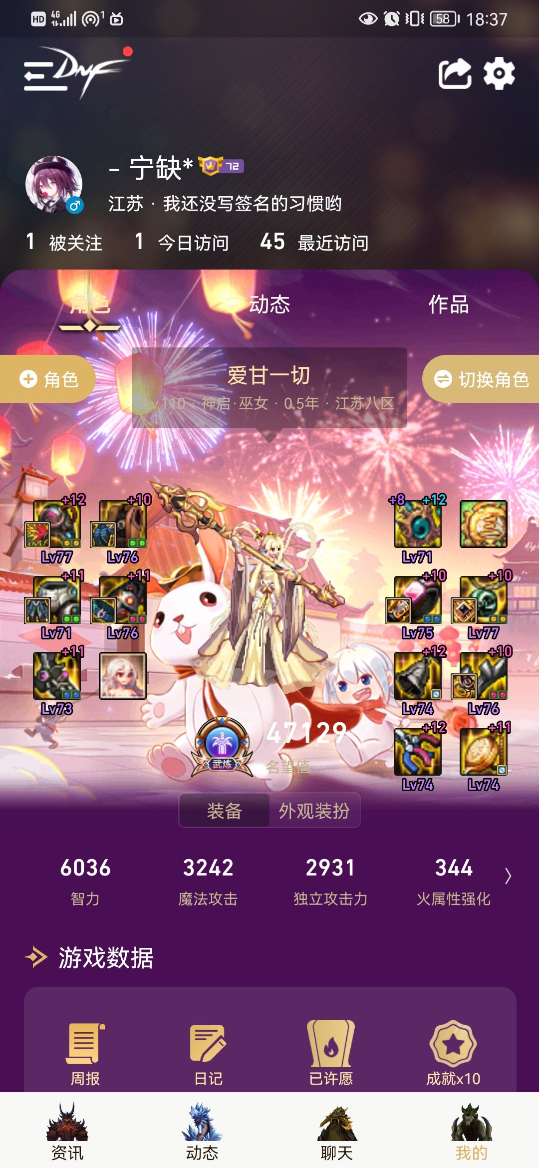 一奶一C加个小肥宗，跨四求个人稍微少点的小团体收留1