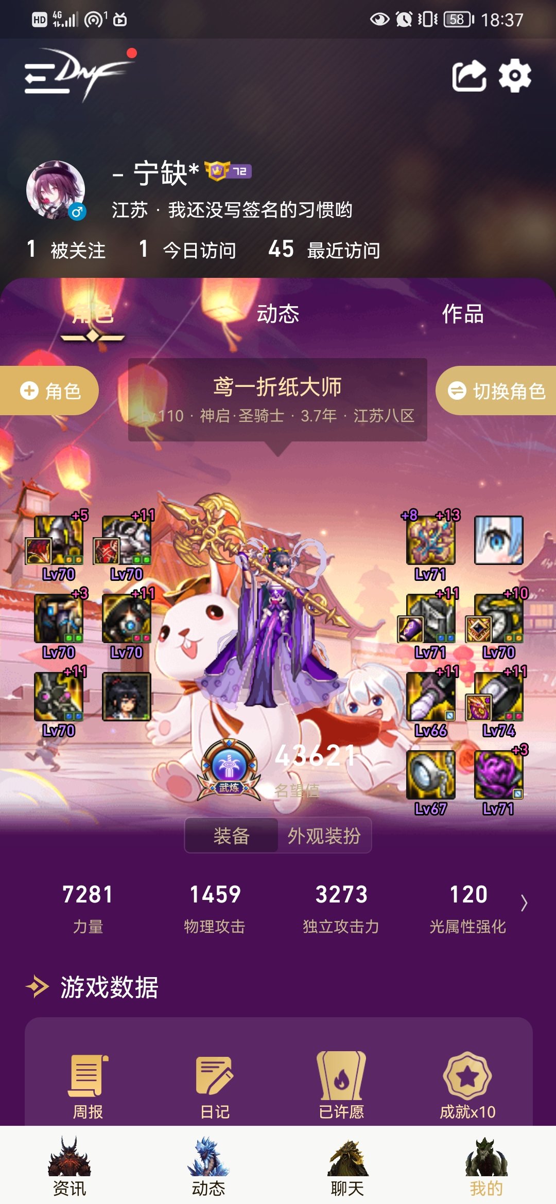一奶一C加个小肥宗，跨四求个人稍微少点的小团体收留2