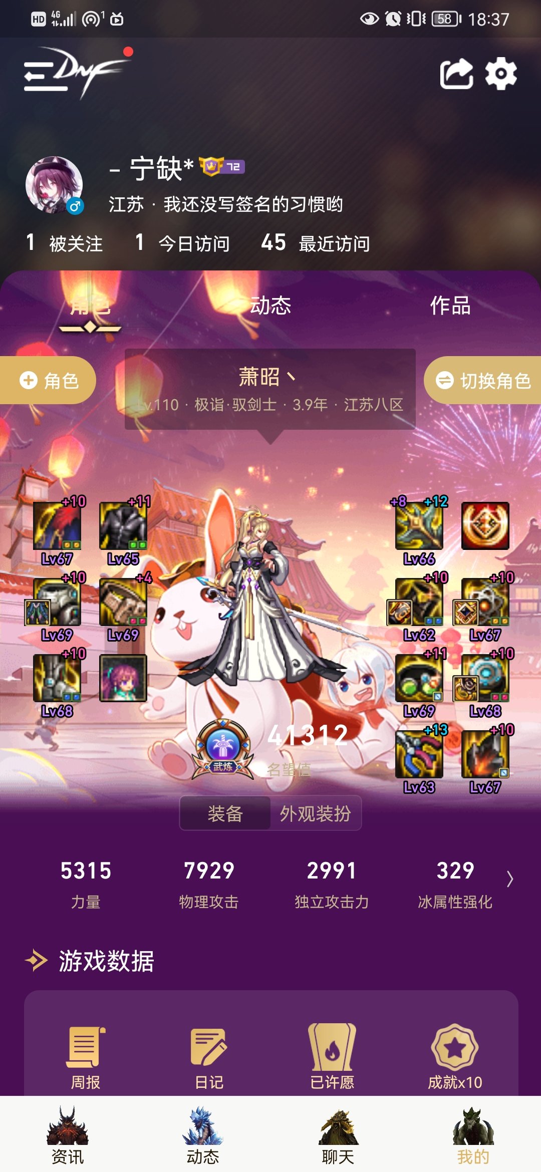 一奶一C加个小肥宗，跨四求个人稍微少点的小团体收留3