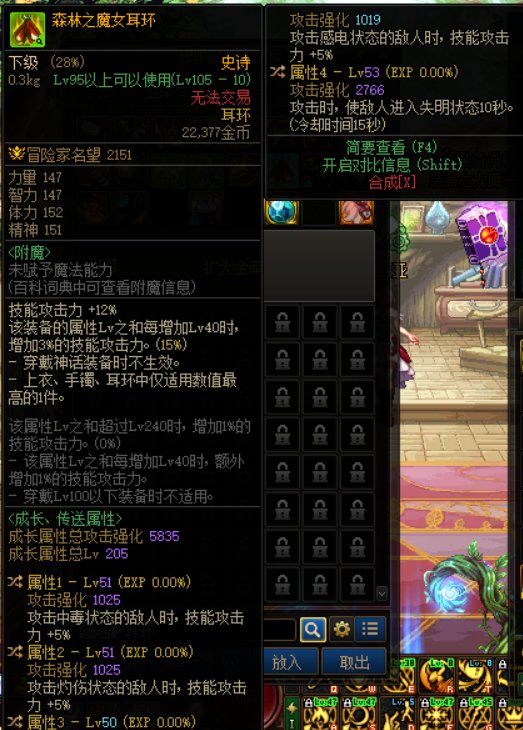 请问邪龙武器和制式武器的差距是多大？1