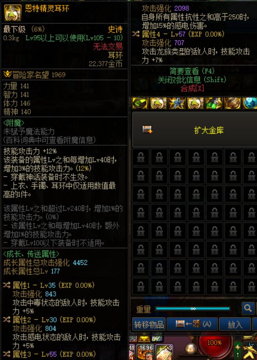 请问邪龙武器和制式武器的差距是多大？2