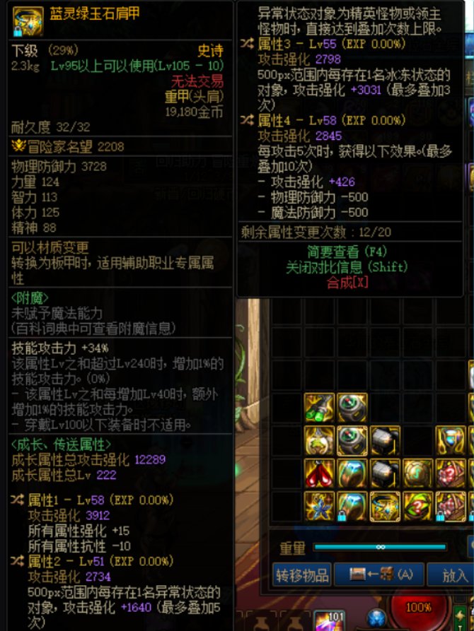 鬼泣用那个比较好？1