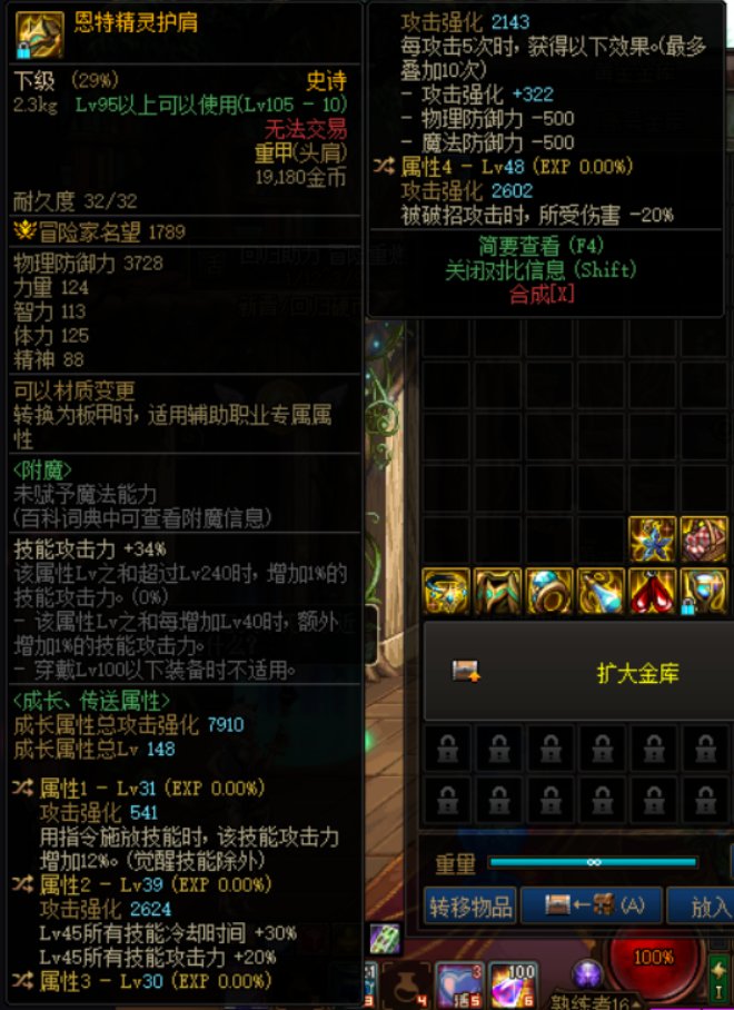 鬼泣用那个比较好？2